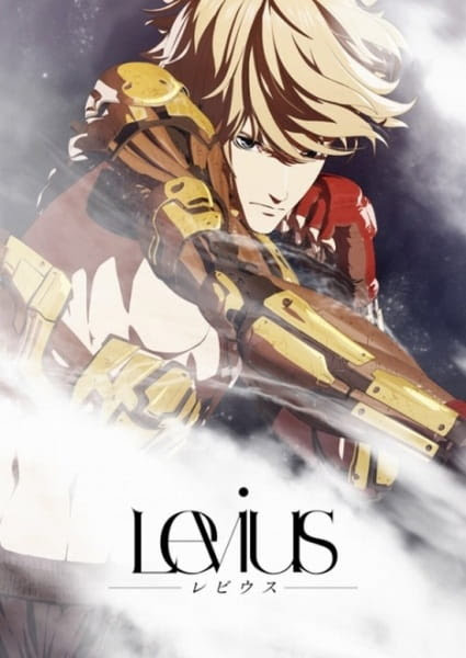 Levius -レビウス-