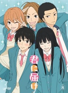 Nguyện ước yêu thương 1 | Kimi ni Todoke: From Me to You | Reaching You