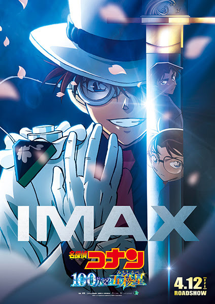 Tổng Hợp Conan Movie 01 - 27