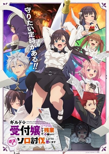 Guild no Uketsukejou desu ga, Zangyou wa Iya nanode Boss wo Solo Toubatsu Shiyou to Omoimasu | Girumasu | ギルドの受付嬢ですが、残業は嫌なのでボスをソロ討伐しようと思い�