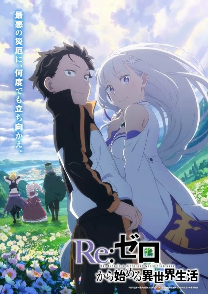 Re: Life in a different world from zero 3rd Season | ReZero 3rd Season | Re:Zero - Starting Life in Another World 3 | Re:ゼロから始める異世界生活 | Re:ZERO -Starting Life in Another World-