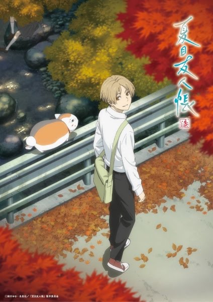 Hữu Nhân Sổ SS7 | Natsume Yuujinchou Season 7 | Natsume`s Book of Friends Seven | 夏目友人帳 漆 | Natsume`s Book of Friends Season 7