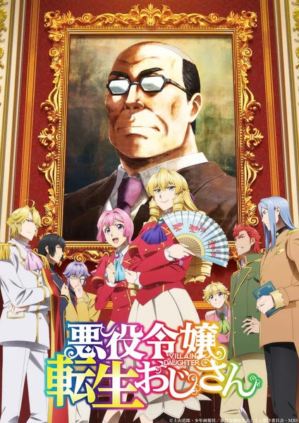 Ông chú chuyển sinh thành tiểu thư độc ác | Akuyaku Reijou Tensei Ojisan | Middle-Aged Man`s Noble Daughter Reincarnation | The Old Man Reincarnated as a Villainess | 悪役令嬢転生お