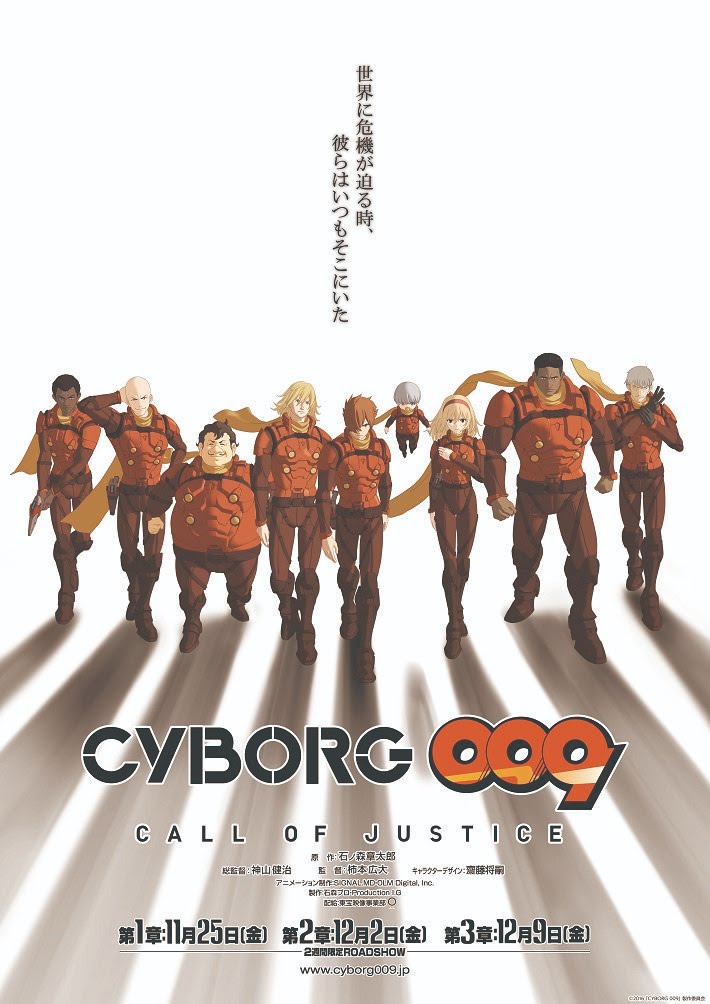Cyborg 009: Call of Justice I Blu-ray
