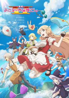 Otona no Bouguya-san 2nd Season, Armor Shop for Ladies & Gentlemen 2nd Season