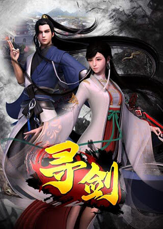 Xun Jian | Sword Quest