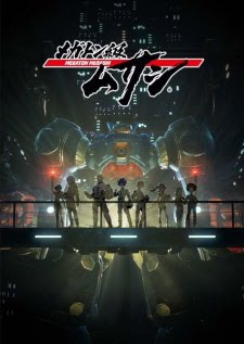 Megaton Musashi | Siêu Robot Musashi