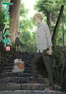 Hữu Nhân Sổ SS5 | Natsume Yuujinchou Season 5 | Natsume`s Book of Friends Five