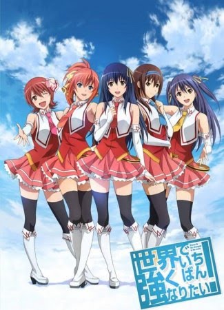 Sekai de Ichiban Tsuyoku Naritai! BD | Wanna Be the Strongest in the World BD