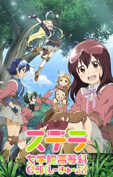 Stella Women`s Academy | High School Division Class C³ | Stella Jogakuin Koutouka C3-bu | Stella Jogakuin Koutou-ka C3-bu | Stella Women`s Academy | High School Division Class C3 - Blu-ray |	Tokurei
