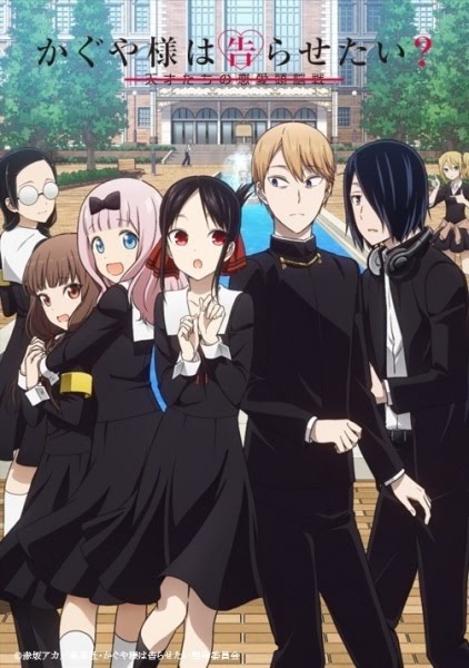 Kaguya-sama: Love is War Season 2 | Kaguya-sama: Love is War Season 2 | Kaguya Wants to be Confessed To: The Geniuses` War of Love and Brains 2nd Season, Kaguya-sama wa Kokurasetai: Tensai-tachi no Re