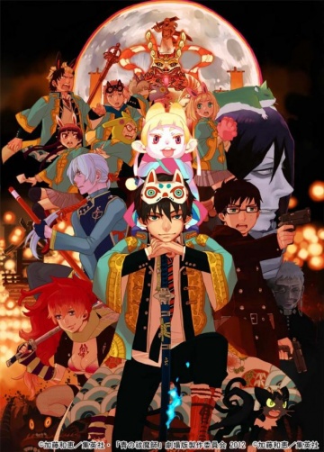 Ao no Exorcist Movie | Ao no Exorcist Gekijouban