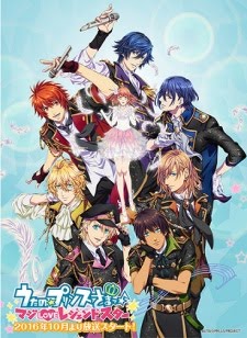Uta no☆Prince-sama♪ Maji Love Fourth Season | UtaPri 4
