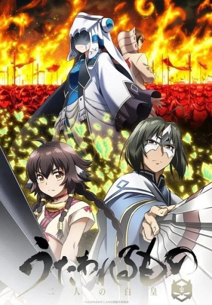 Utawarerumono: Mask of Truth | Utwarerumono: Mặt Nạ Của Sự Thật