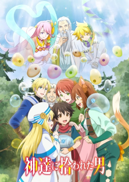 Kami-tachi ni Hirowareta Otoko | By the Grace of the Gods