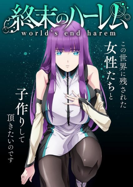 World`s End Harem