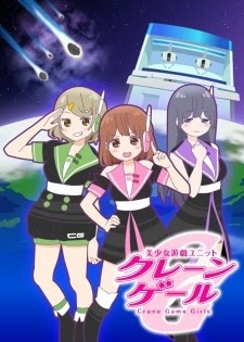 Crane Game Girls 2
