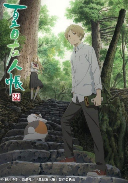 Hữu Nhân Sổ SS7 | Natsume Yuujinchou SS1 | Natsume`s Book of Friends SS1 | Natsume Yujincho SS1