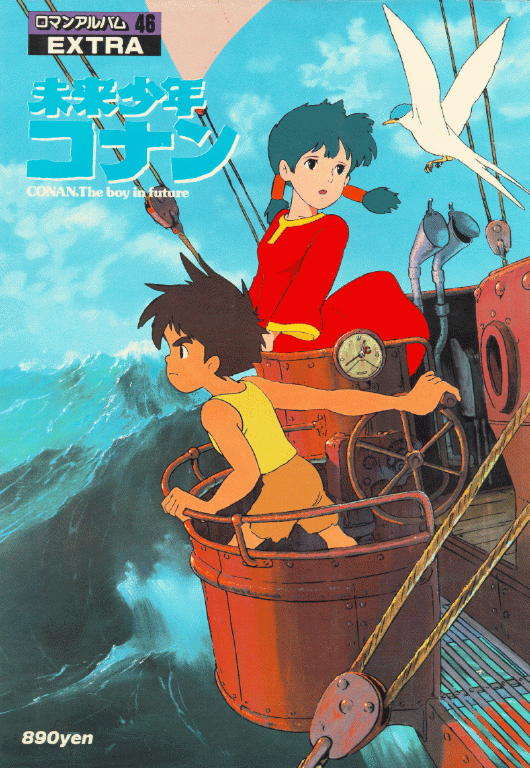 Mirai Shounen Conan [BD]