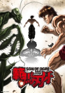 The Boy Fascinating the Fighting God