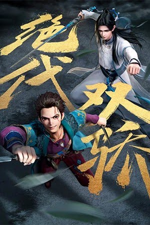 Juedai Shuang Jiao | Legendary Twins
