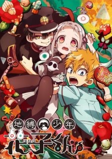 Jibaku Shounen Hanako-kun | Toilet-Bound Hanako-kun