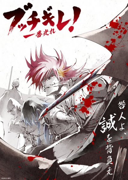 Shine On! Bakumatsu Bad Boys | Nổi Loạn!