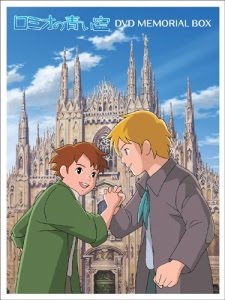 Romeo and the Black Brothers | Sekai Meisaku Gekijou | Romeo`s Blue Skies