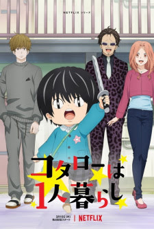Kotaro Lives By Himself | Kotaro Lives Alone