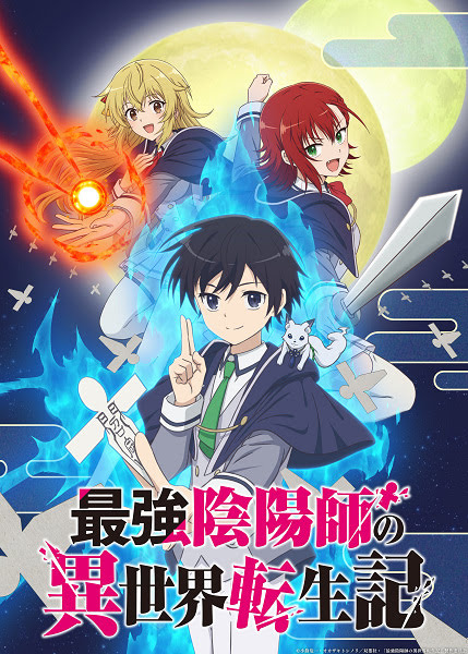 The Reincarnation of the Strongest Onmyouji in Another World | 最強陰陽師の異世界転生記 | The Reincarnation of the Strongest Exorcist in Another World | Âm dương sư mạnh nhất chuy�