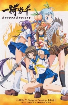 Ikkitosen Season 2 | Ikkitosen Dragon Destiny [SS2]
