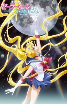 Pretty Soldier Sailor Moon (2014) | Sailor Moon Remake | Bishoujo Senshi Sailor Moon (2014) | Sailor Moon Crystal