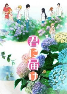 Reaching You 2nd Season | Nguyện ước yêu thương 2