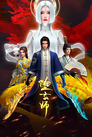 Duo Xuan Shi, The Fallen Master, Fallen Mystic Master, Duoxuanshi, Fallen Taoist Master, The Fallen Spirit Master, 堕玄师动画, 堕玄师之觉醒