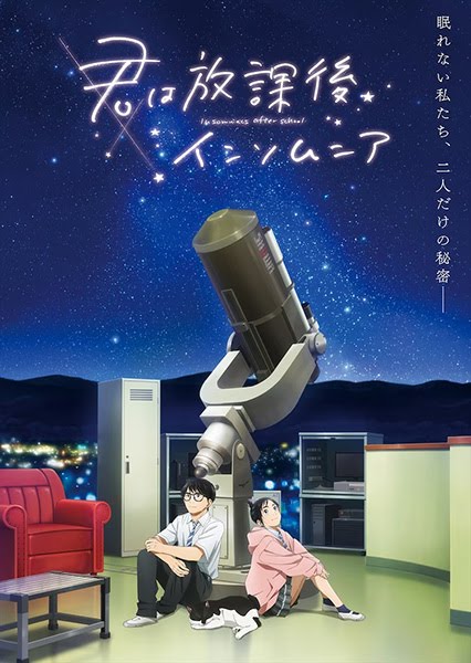 Kimisomu | 君は放課後インソムニア | Insomniacs After School | Câu Lạc Bộ Những Kẻ Mất Ngủ