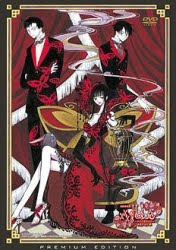xxxHOLiC: Manatsu no Yoru no Yume | xxxHOLiC - A Midsummer Night`s Dream