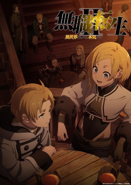 Jobless Reincarnation: I Will Seriously Try If I Go To Another World | Mushoku Tensei: Isekai Ittara Honki Dasu 2nd Season | 無職転生 II ～異世界行ったら本気だす～ | Mushoku Tensei: J