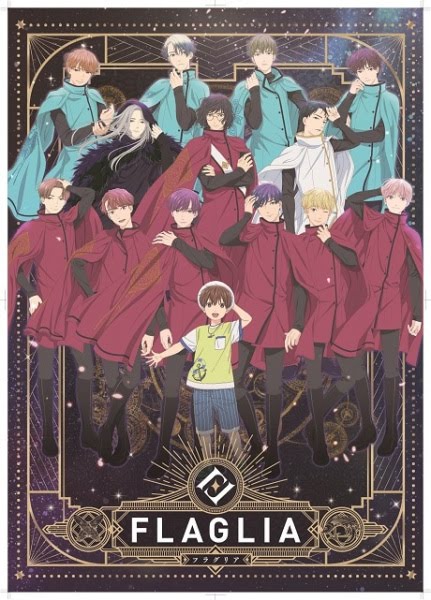 Flaglia | 『FLAGLIA』～なつやすみの物語～
