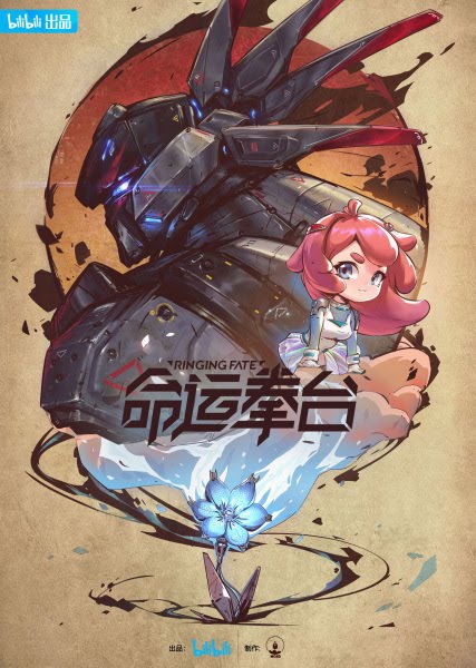 Ringing Destiny | 命运拳台 | Ringing Fate | Vận Mệnh Quyền Đài