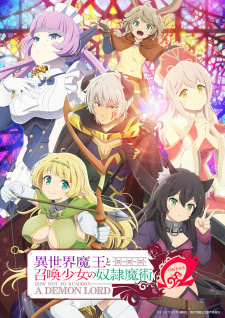 How Not to Summon a Demon Lord 2nd Season, Isekai Maou to Shoukan Shoujo no Dorei Majutsu 2nd Season, The Otherworldly Demon King and the Summoner Girls` Slave Magic 2nd Season, Isekai Maou to Shoukan