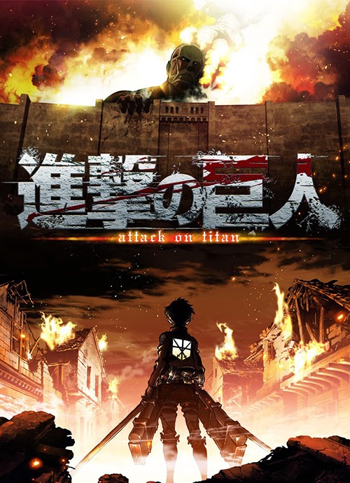 Shingeki no Kyojin (Attack on Titan) Blu-ray