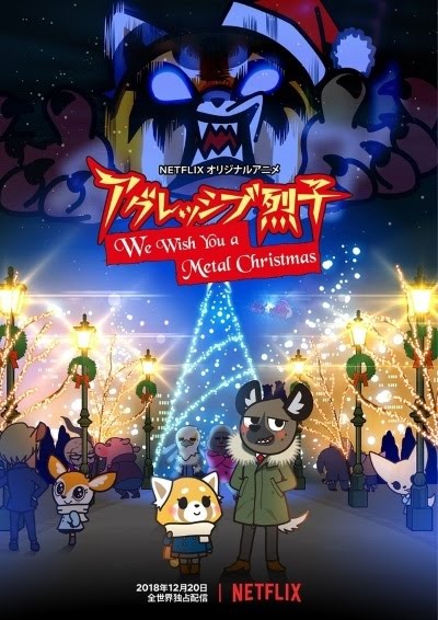 Aggressive Retsuko