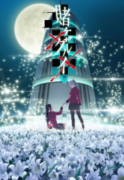 Kakegurui 2nd Season | Kakegurui: Compulsive Gambler 2nd Season
