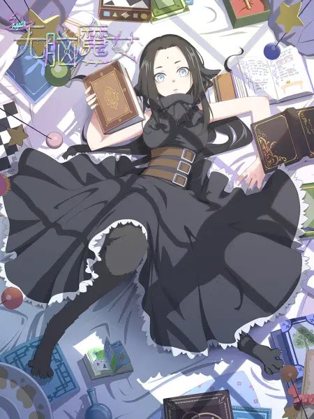 Agate,Brainless Witch | 无脑魔女 | Wu Nao Monu | Ma Nữ Vô Tri