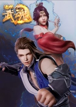 A Paragon of Wuhun, Jueshi Wuhun, 绝世武魂, Peerless Martial Spirit, Jue Shi Wu Hun